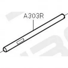 Вал петлителя A303R-A (original)