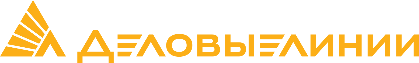 Деловые Линии